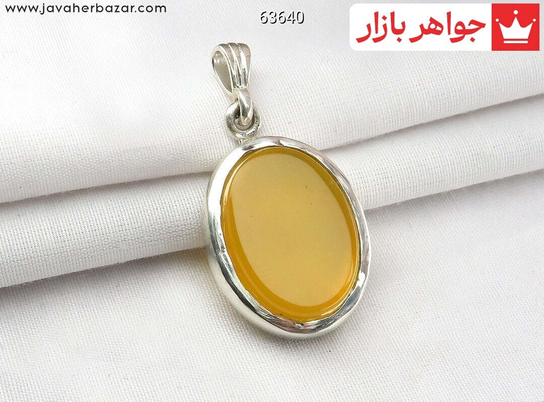 آویز نقره عقیق زرد شیک [شرف الشمس] رنگ تقویت شده